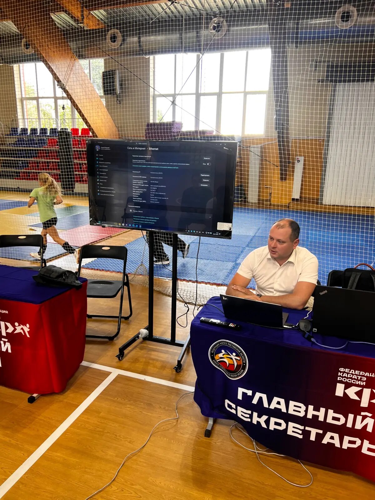 Обучение организации работы главного секретариата